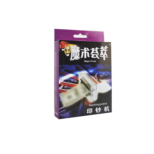 魔术道具全套套装创意科学近景儿童玩具白纸变钞票 魔术礼盒印钞