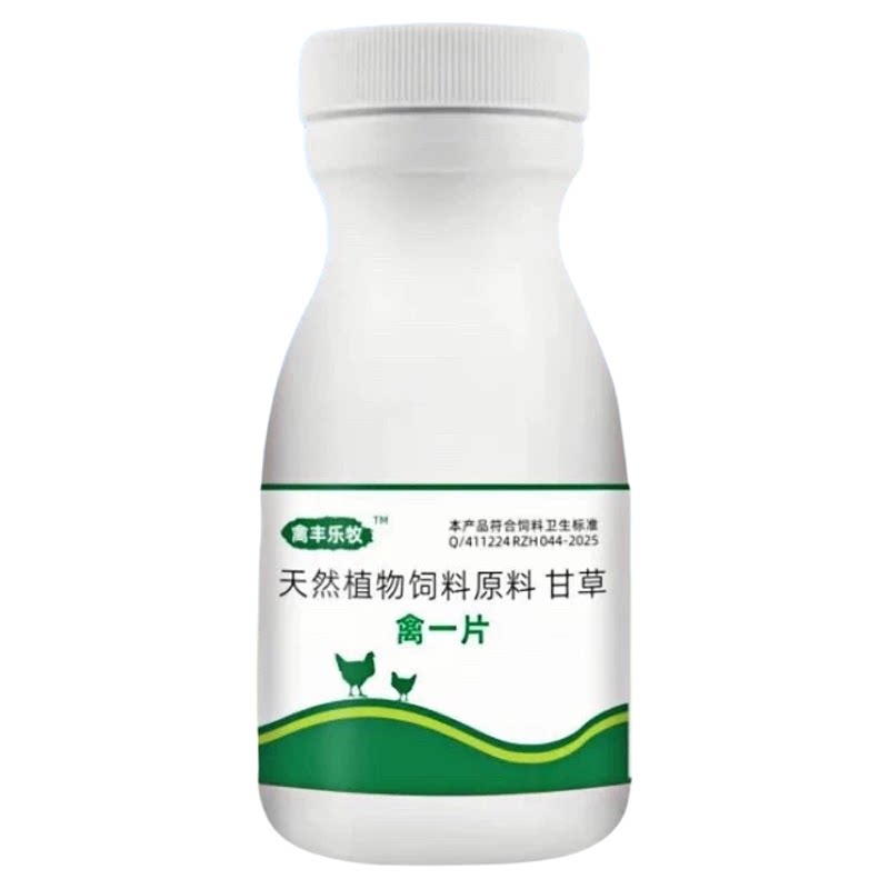 养鸡救命药正品禽一片养鸡专用药