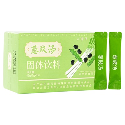 二甲子家中常备儿童成人方剂淡豆豉葱白葱豉汤饮品小袋随身带冲剂