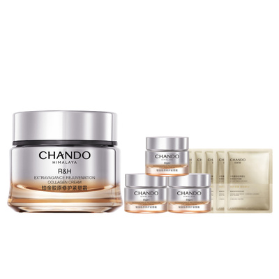 【达人直播】自然堂大金罐胶原霜55g修护面霜重组胶原蛋白