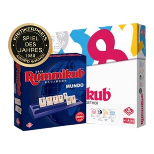 正版拉密桌游以色列麻将rummikub数字牌豪华版家庭朋友休闲聚会