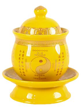 道家供水杯太极图案供奉