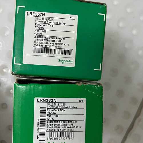 【议价-可维修】  LRN363N(Easypa /均有货
