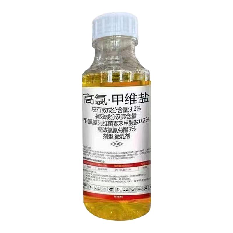 高氯甲维盐杀虫剂甜菜夜蛾菜青虫小菜蛾蚜虫钻心虫玉米卷叶虫农药