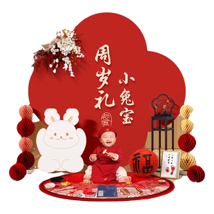 蛇宝宝一周岁宴生日场景布置装饰酒店家庭里女男孩抓周背景墙kt板