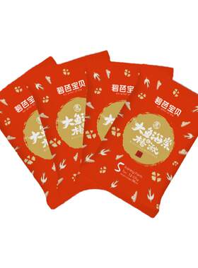 碧芭宝贝大鱼海棠椿湫试用装