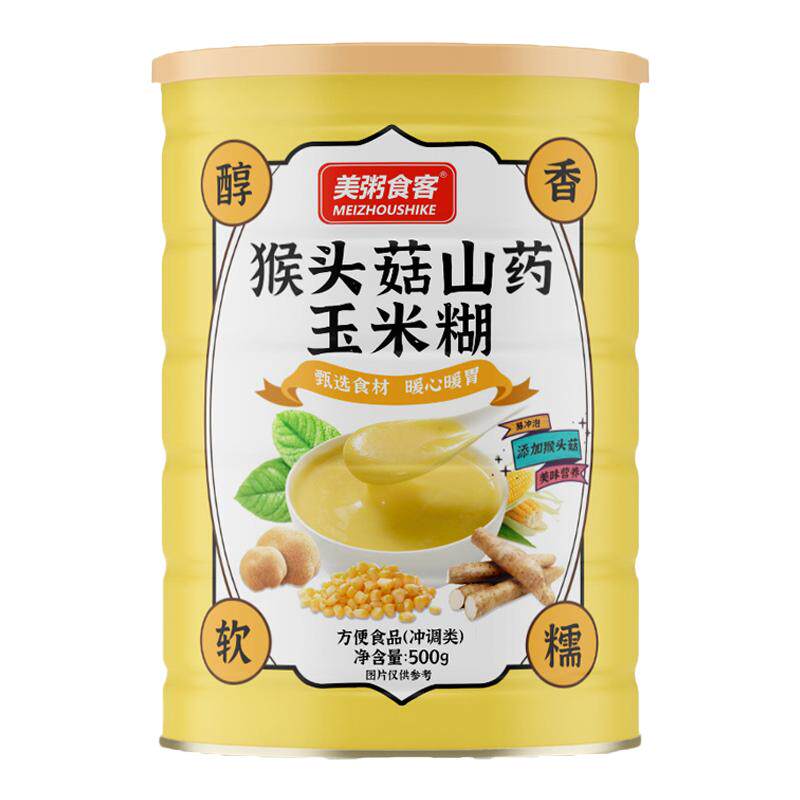 猴头菇山药玉米糊速食早餐冲泡