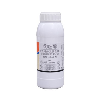 正品国光43%戊唑醇杀菌剂农药