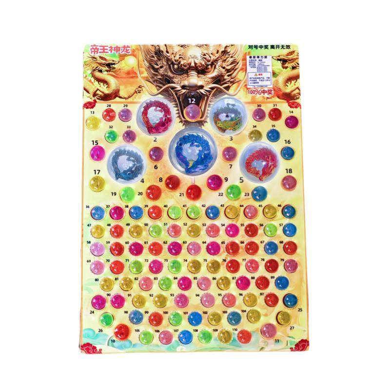 新龙珠1号3D真龙珠110抽夜光球龙珠夜光弹力球小卖部抽抽乐地摊货