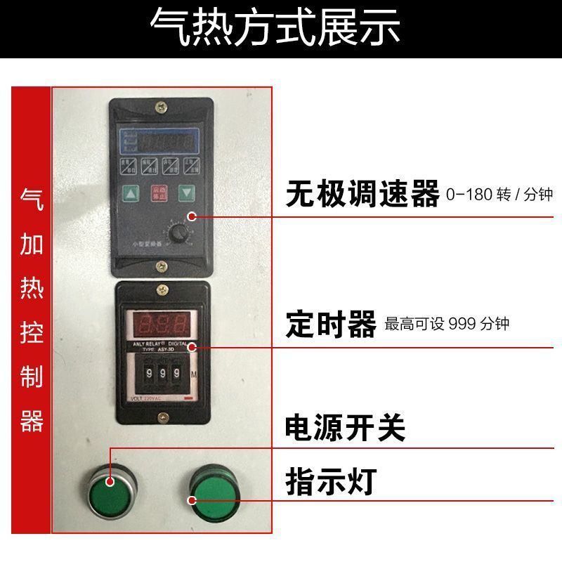 全自动商用火锅底料炒料机电热夹层锅辣椒酱豆瓣酱凉粉搅拌翻炒锅