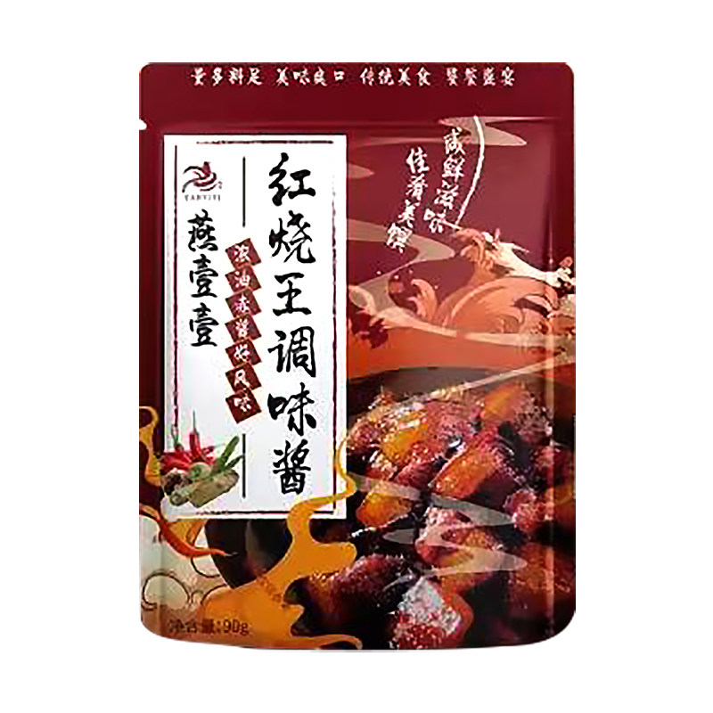 燕壹壹红烧王排骨秘制酱料包90g