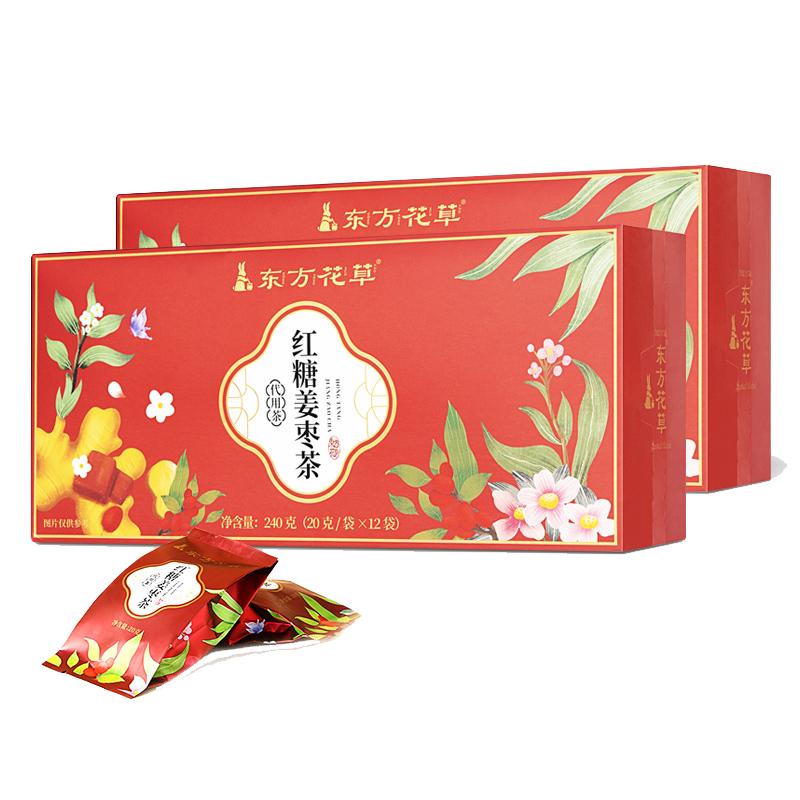 【所有女生直播间】东方花草红糖姜枣茶600g