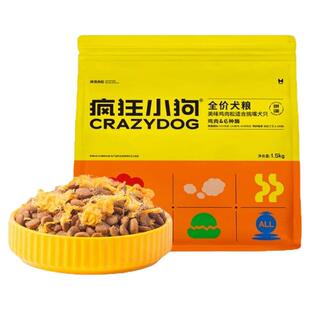 疯狂小狗鸡肉肉松双拼狗粮泰迪幼犬小型犬成犬柯基比熊博美专用