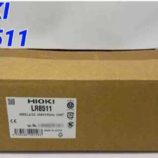 议价日置LR8511 HIOK U8550 U8551