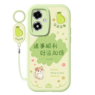 适用oppoa2m硅胶手机壳小羊皮