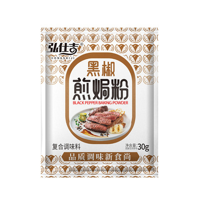 黑椒牛排腌料鲜嫩多汁