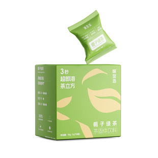 0糖纯茶超即溶茶无糖乌龙茶栀子绿茶锡兰红茶速溶茶冷泡冻干茶粉
