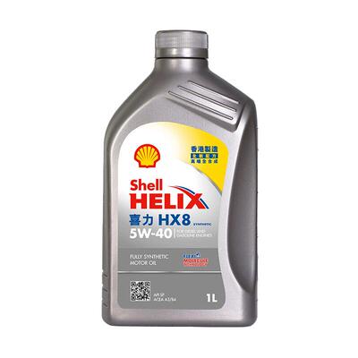 壳牌喜力HX85W-401L全合成机油