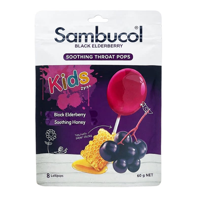 Sambucol儿童黑接骨木棒棒糖8支装60g宝宝2岁+零食糖果清甜无添加