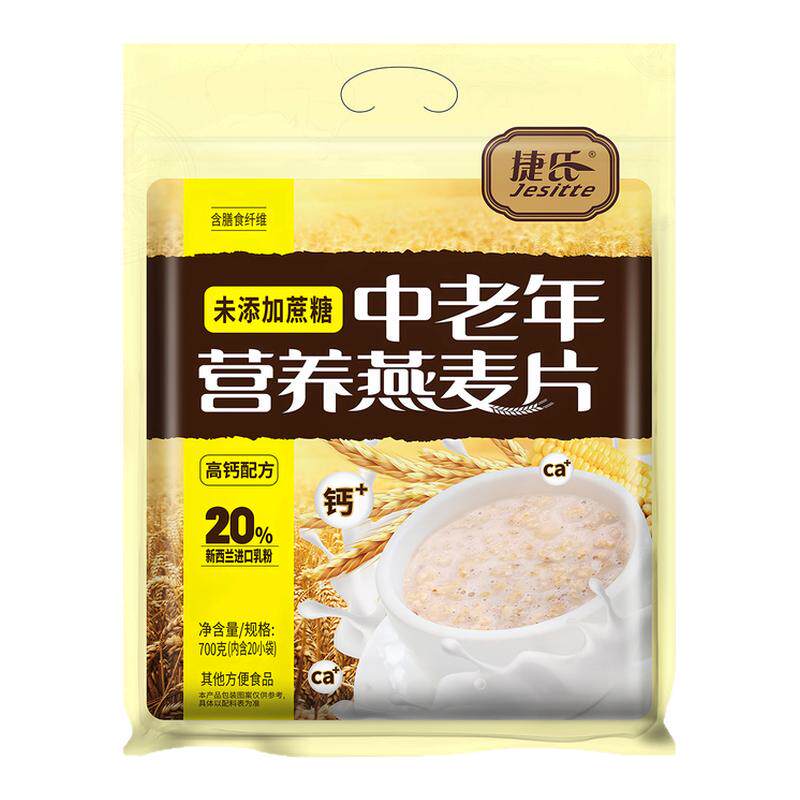 捷氏中老年营养燕麦片独立小包装