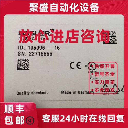 议价全新原装basler巴斯勒线阵相机ral8192-12gm