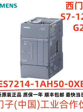 议价西门子S7-1200 G2 6ES7214-1AH50-0XB0 CPU 1214C DCDCDC