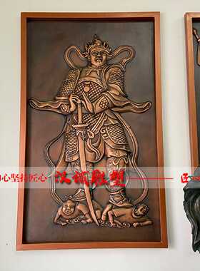 定制纯铜浮雕手工锻铜铜板墙壁画福字紫黄红铜版画室内装饰雕刻