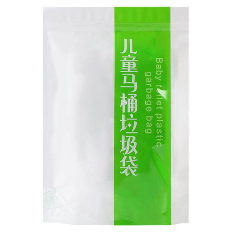 宝宝马桶垃圾袋小孩坐便器专用清洁袋婴儿一次性大号加厚便盆套袋