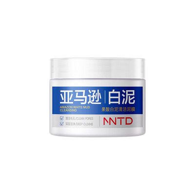 NNTD果酸白泥泥膜深层清洁