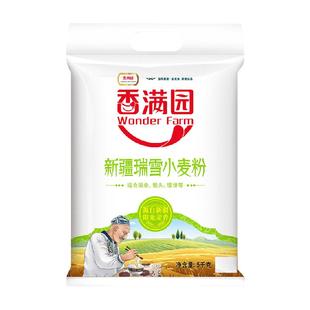 香满园新疆瑞雪小麦粉5kg 家用面条饺子包子新疆面粉