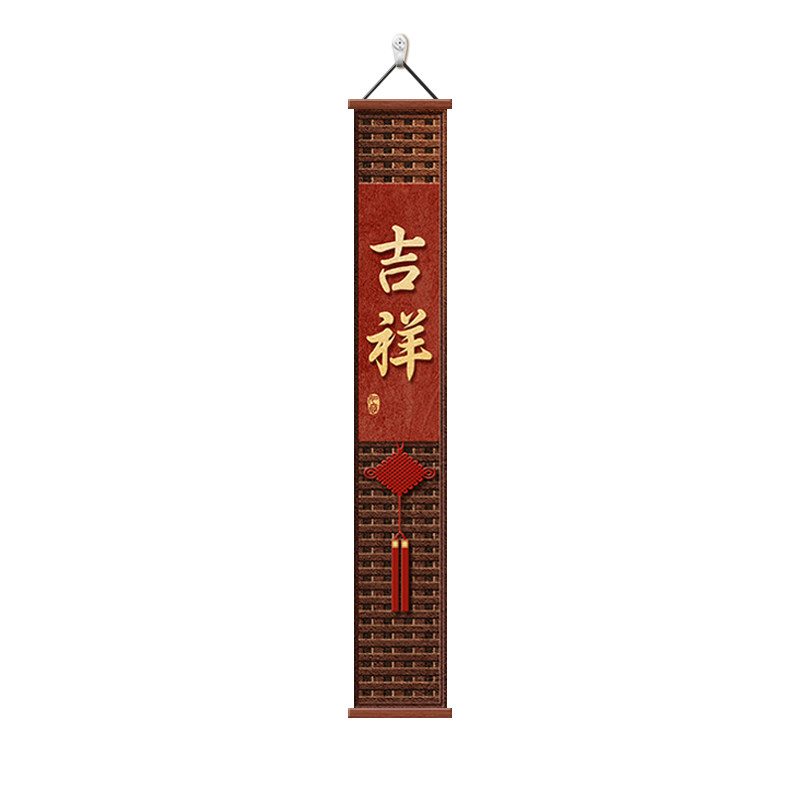 吉祥如意新中式玄关装饰画免打孔