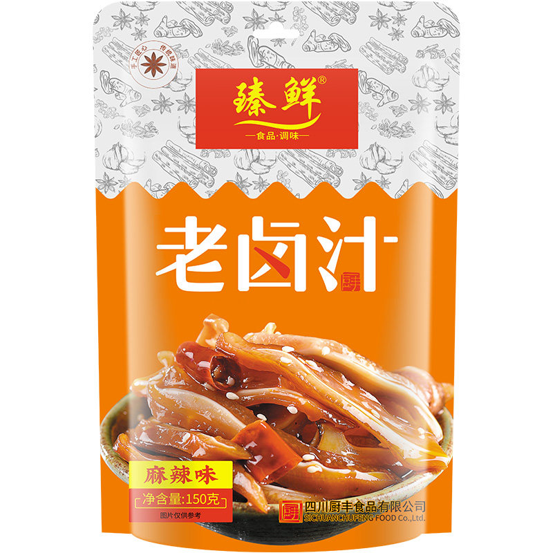 臻鲜卤料配方秘制四川香辣家庭