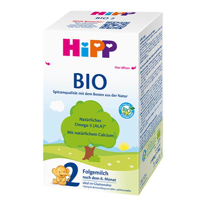 临期麦德龙德国进口喜宝HiPPBIO有机2段婴幼儿奶粉6-10月宝宝600g