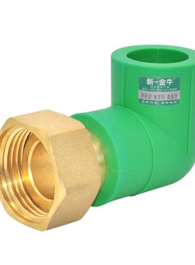 新一金牛全铜ppr25热水器