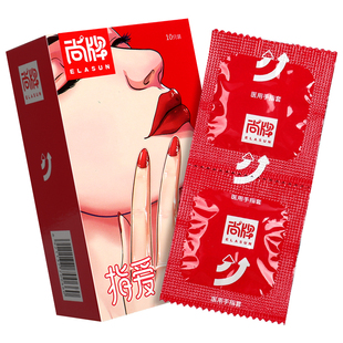 指套医用一次性手指套阴道给药润滑女肛门检查成人护指非玩具无菌