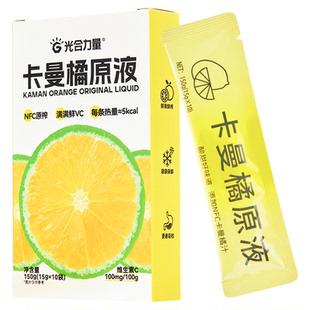 光合力量卡曼橘汁原液15g/条NFC纯果汁维VC水原榨饮料果汁非浓缩