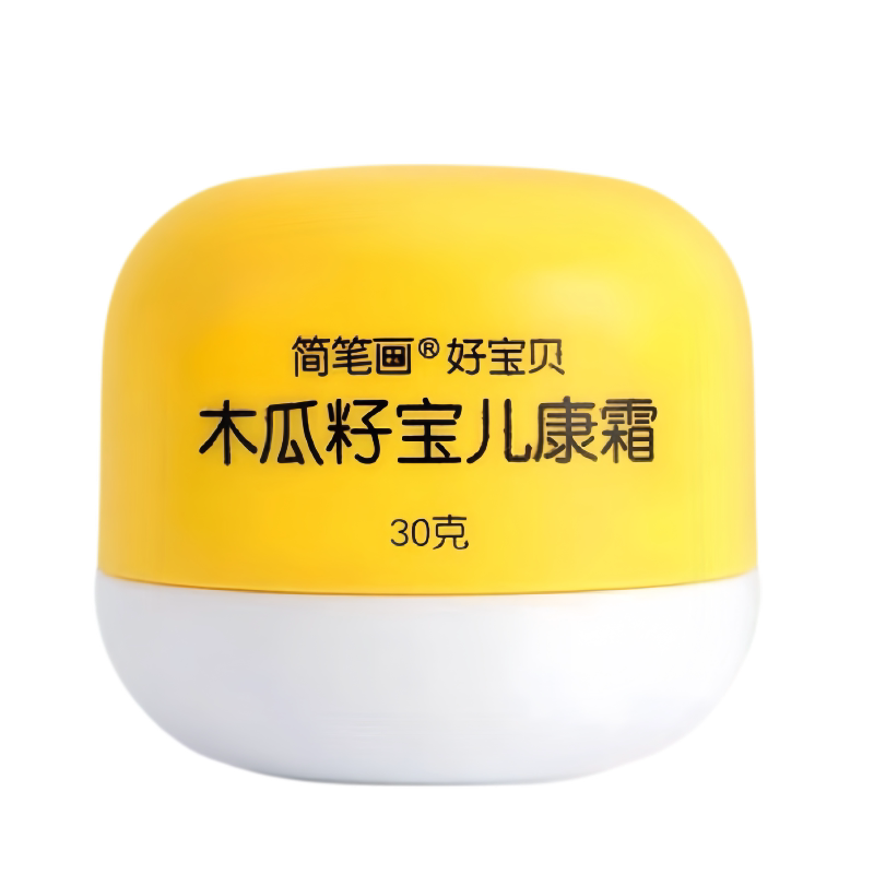 好宝贝木瓜籽宝宝口水膏修护面霜
