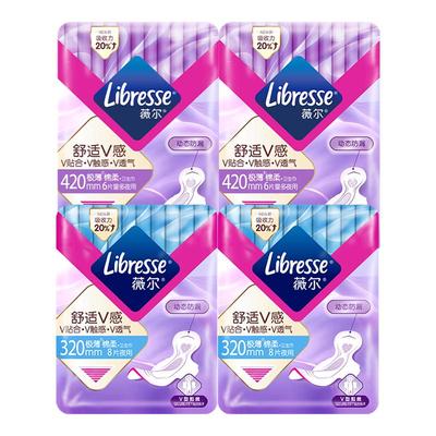 卫生巾超长夜用，无惧夜晚