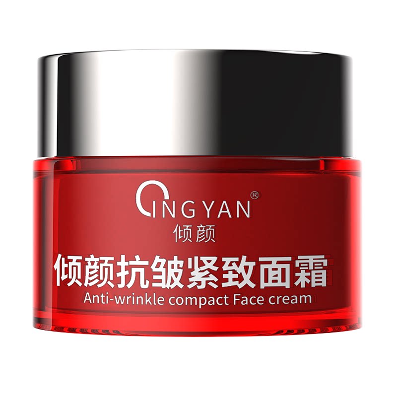 倾颜抗皱紧致面霜保湿补水淡化细纹嫩肤