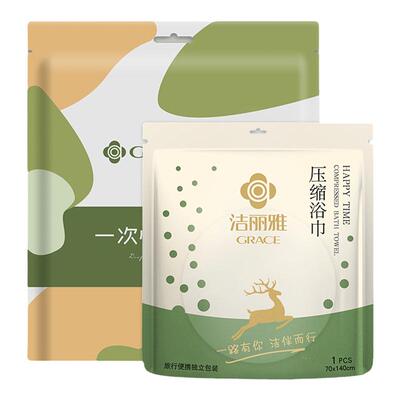 洁丽雅加厚浴巾2024新款全棉出差