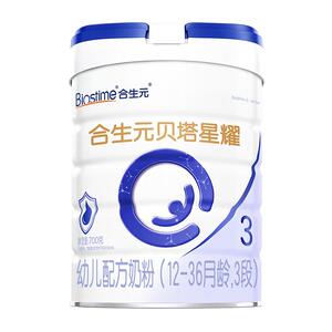 合生元贝塔星耀新国标3段牛奶粉