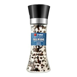 口味全海盐黑胡椒柠檬颗粒盐调料带研磨器西餐牛排意面碎美式调料