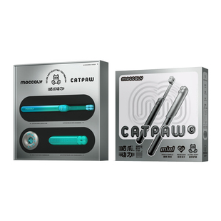 MOCCALY/猫古力高颜值电动牙刷成人情侣便携低频声波超软毛礼盒