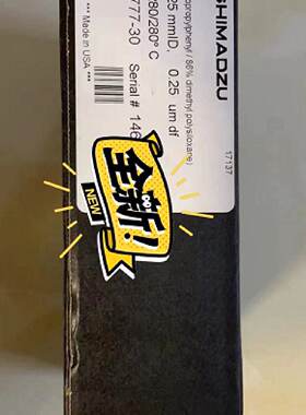 议价岛津SH-Rtx-1701气相色谱柱221-75777-30 0.25MM*30M 0.25UM