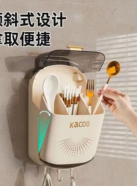 翻盖筷子收纳盒壁挂式新款家用高档新款筷筒快子笼子筷笼桶勺子架