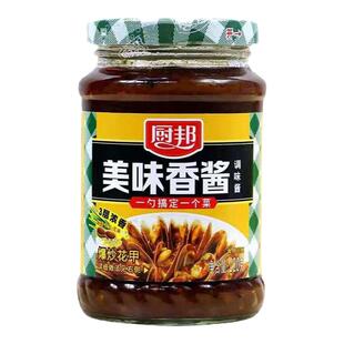厨邦美味香酱220g浓香入味炒菜爆炒调味酱即食煎饼酱烧烤刷酱食品