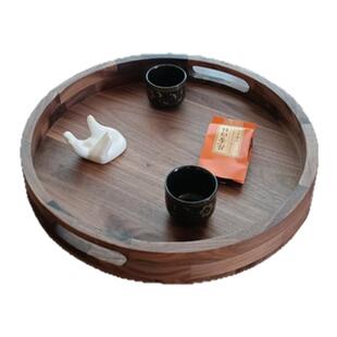 北美黑胡桃实木双耳圆形方形托盘茶盘水果盘客厅茶几茶点水果托盘