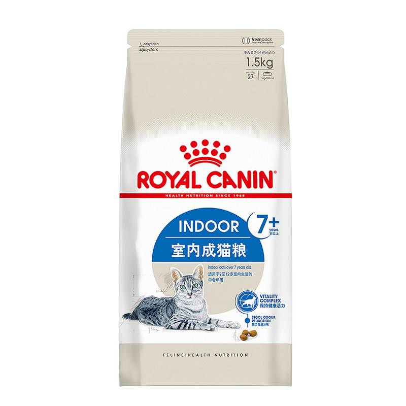 皇家s27室内老年猫粮1.5kg 7岁以上高龄老猫健康呵护配方主食粮