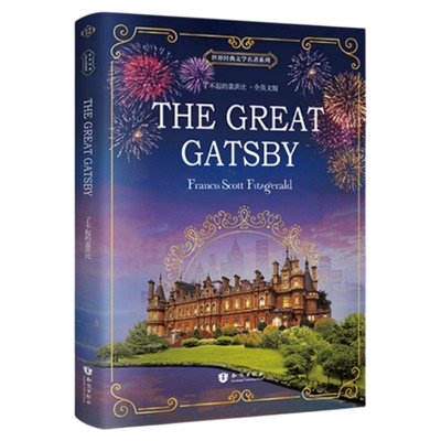 了不起的盖茨比全英文版原著完整版无删减 The Great Gatsby英文原版小说世界经典文学名著纯英文版名著小说初高中生课外阅读书籍
