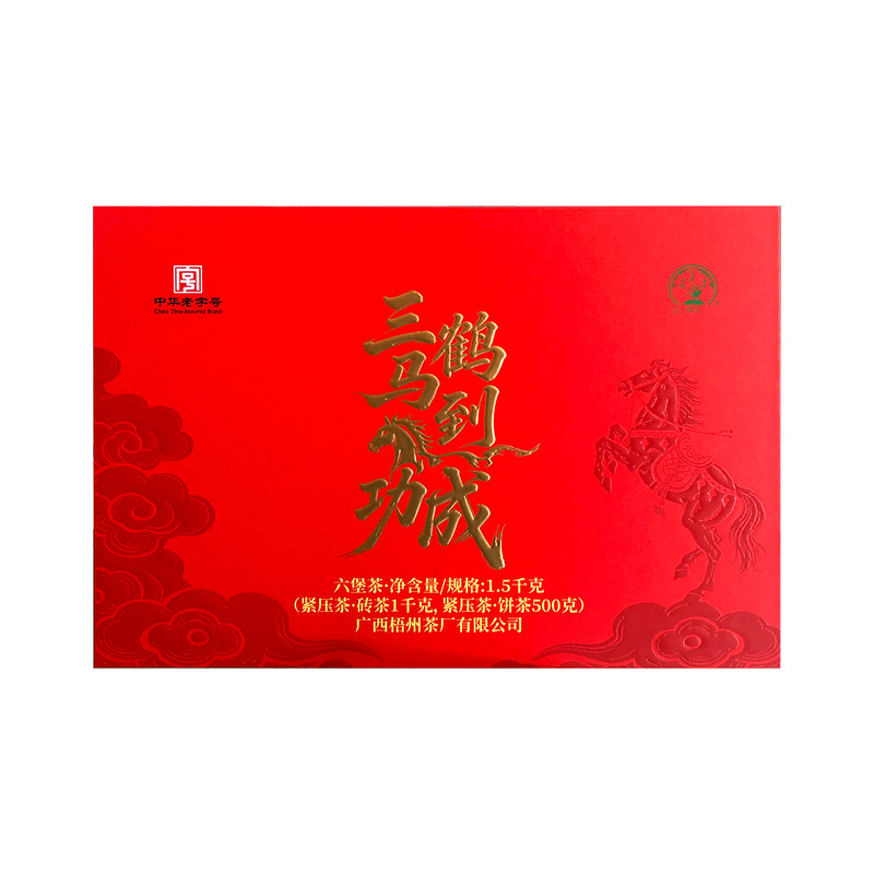 三鹤六堡茶马到功成特级礼盒